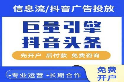 成功案例分享：SEM竞价托管助力企业实现业绩突破